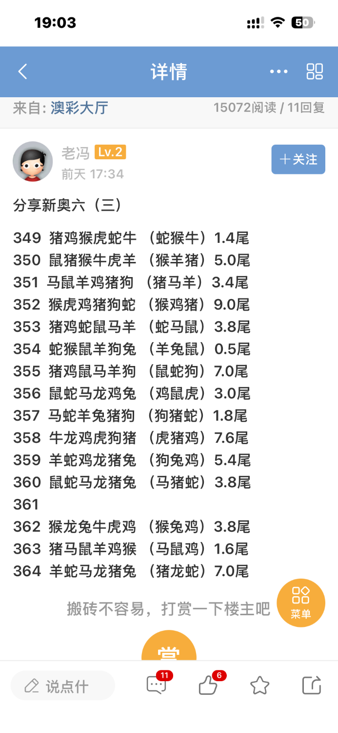 IMG_6813.png