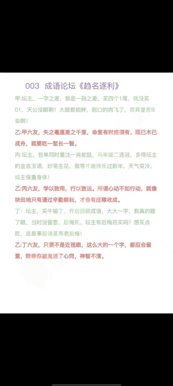 Screenshot_20260108_070201.jpg