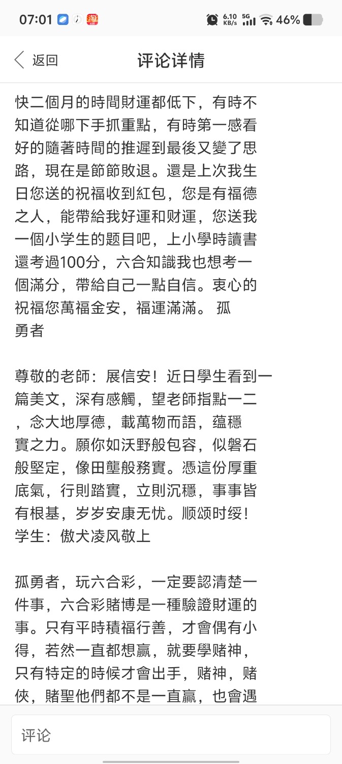 Screenshot_20260108_070141.jpg