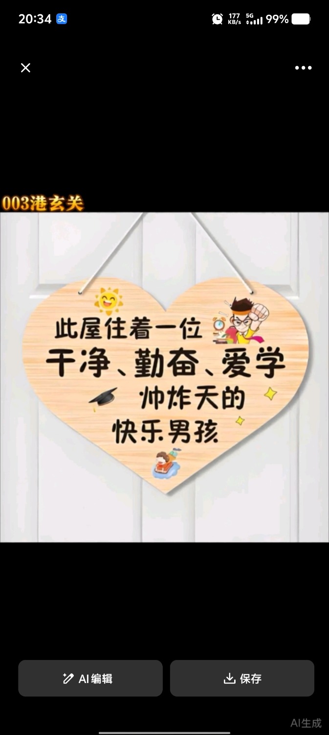 Screenshot_20260108_203414.jpg