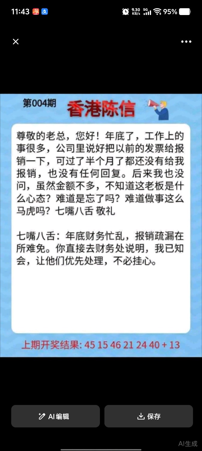 Screenshot_20260110_114347.jpg