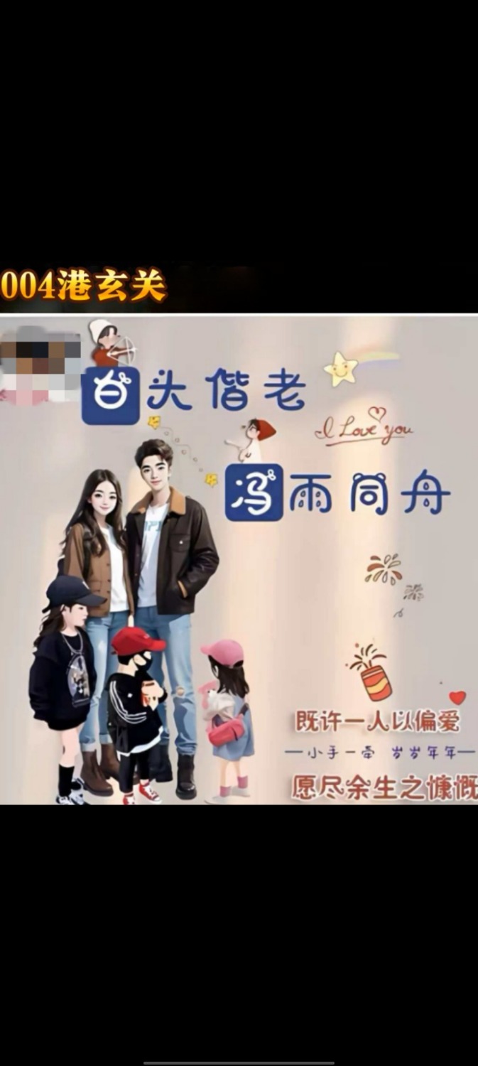 Screenshot_20260110_200824.jpg