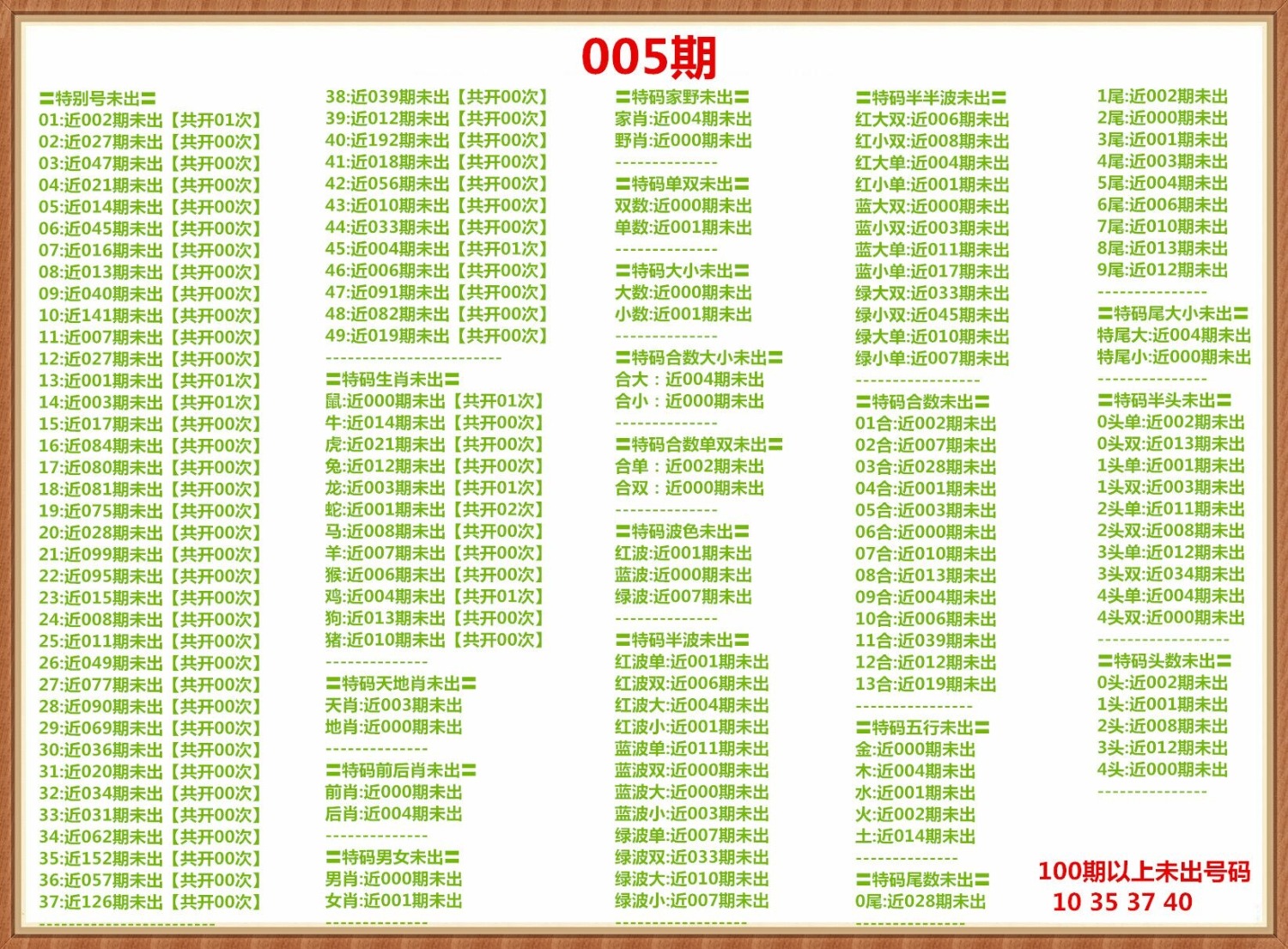1000106426.jpg