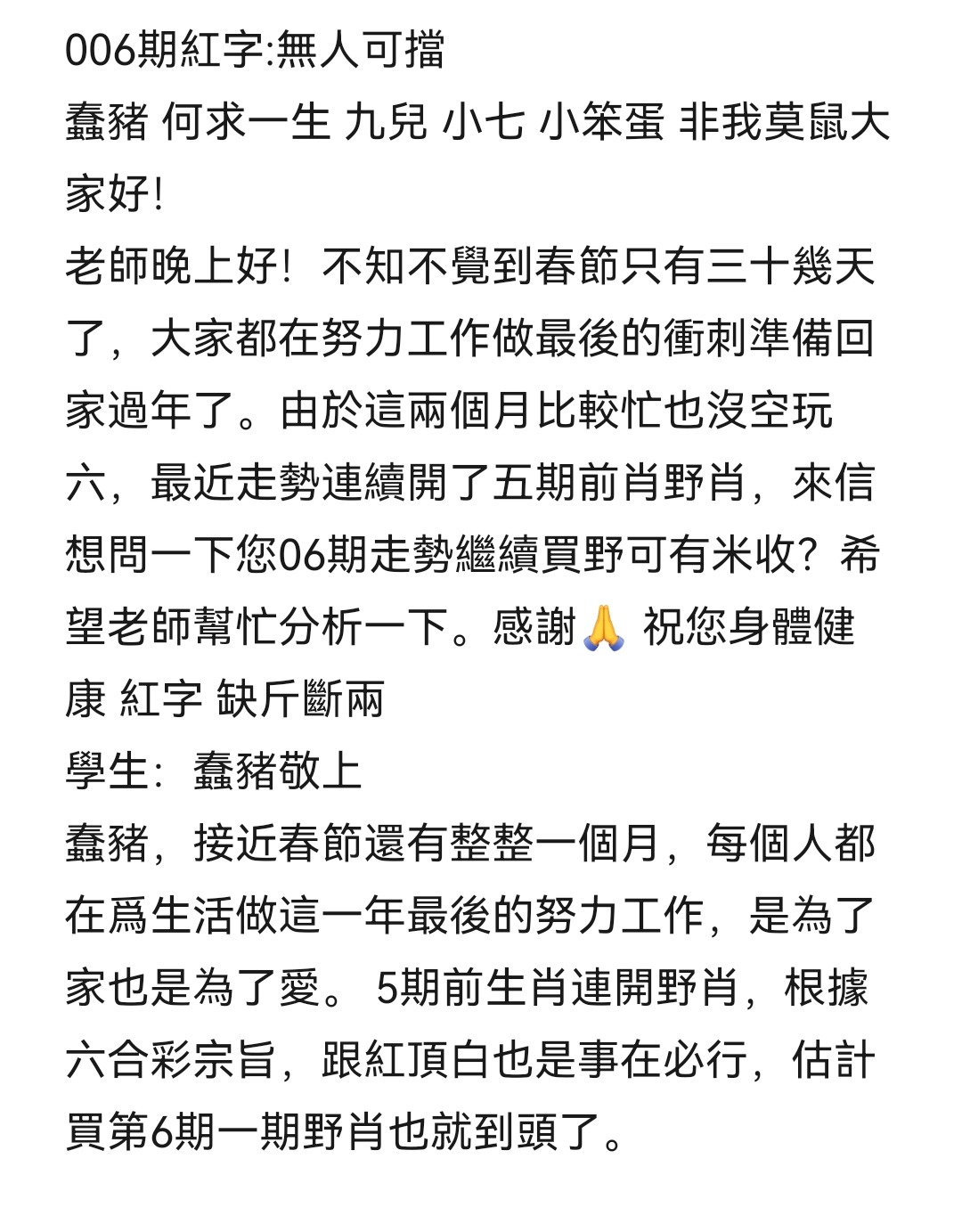 Screenshot_20260115_211325.jpg