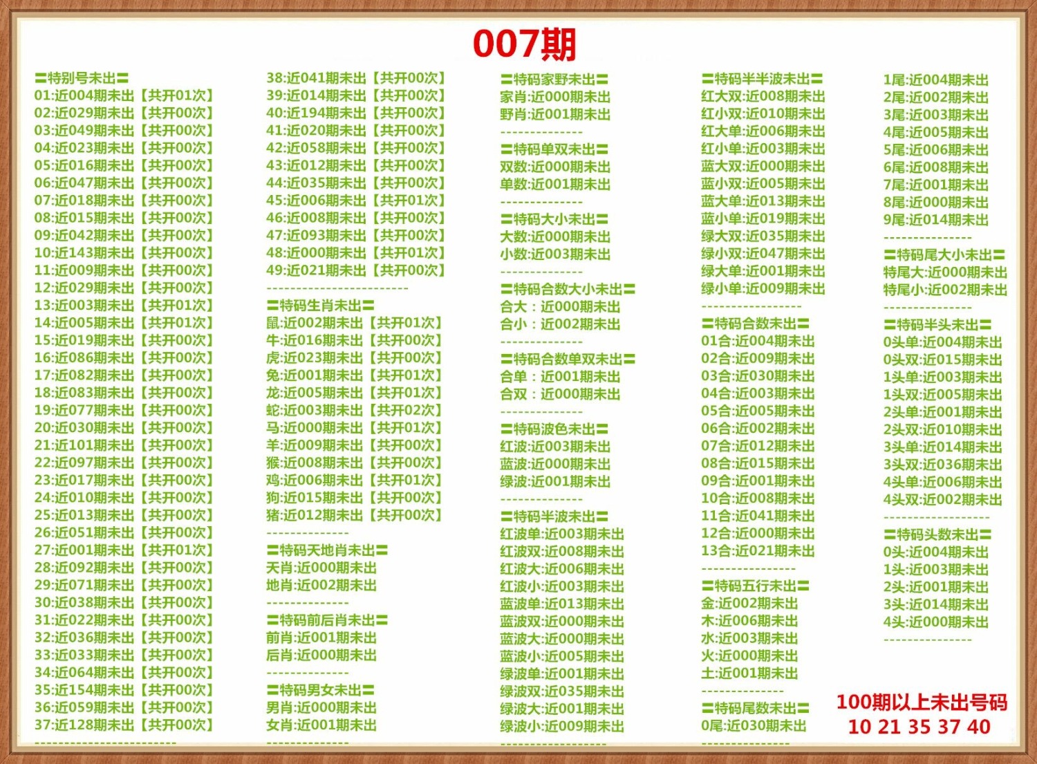 1000106718.jpg