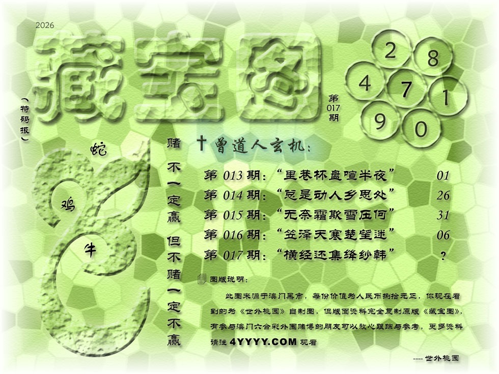 am9t8017.jpg