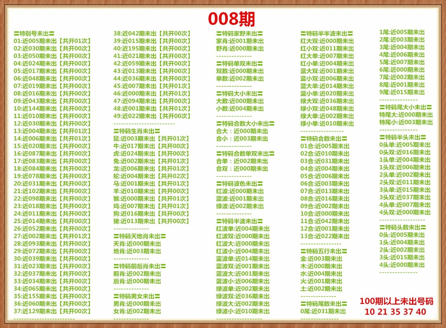 1000106957.jpg
