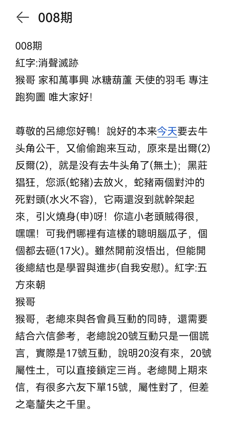 Screenshot_20260120_213845.jpg