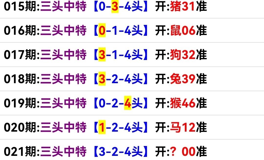 Screenshot_20260121_190805.jpg