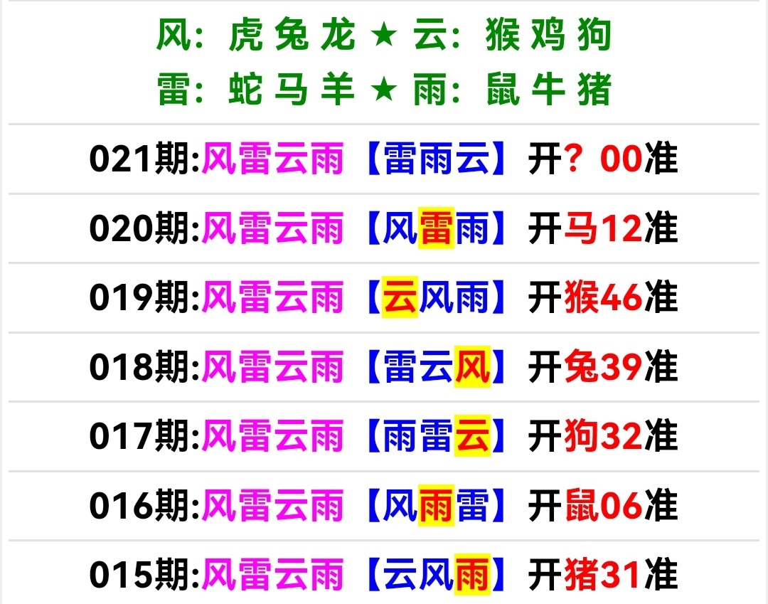 Screenshot_20260121_192155.jpg