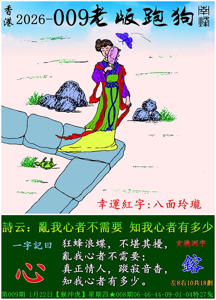 20260121113524-1768966524381-100535lihz3hxnhchd3xhh.jpg