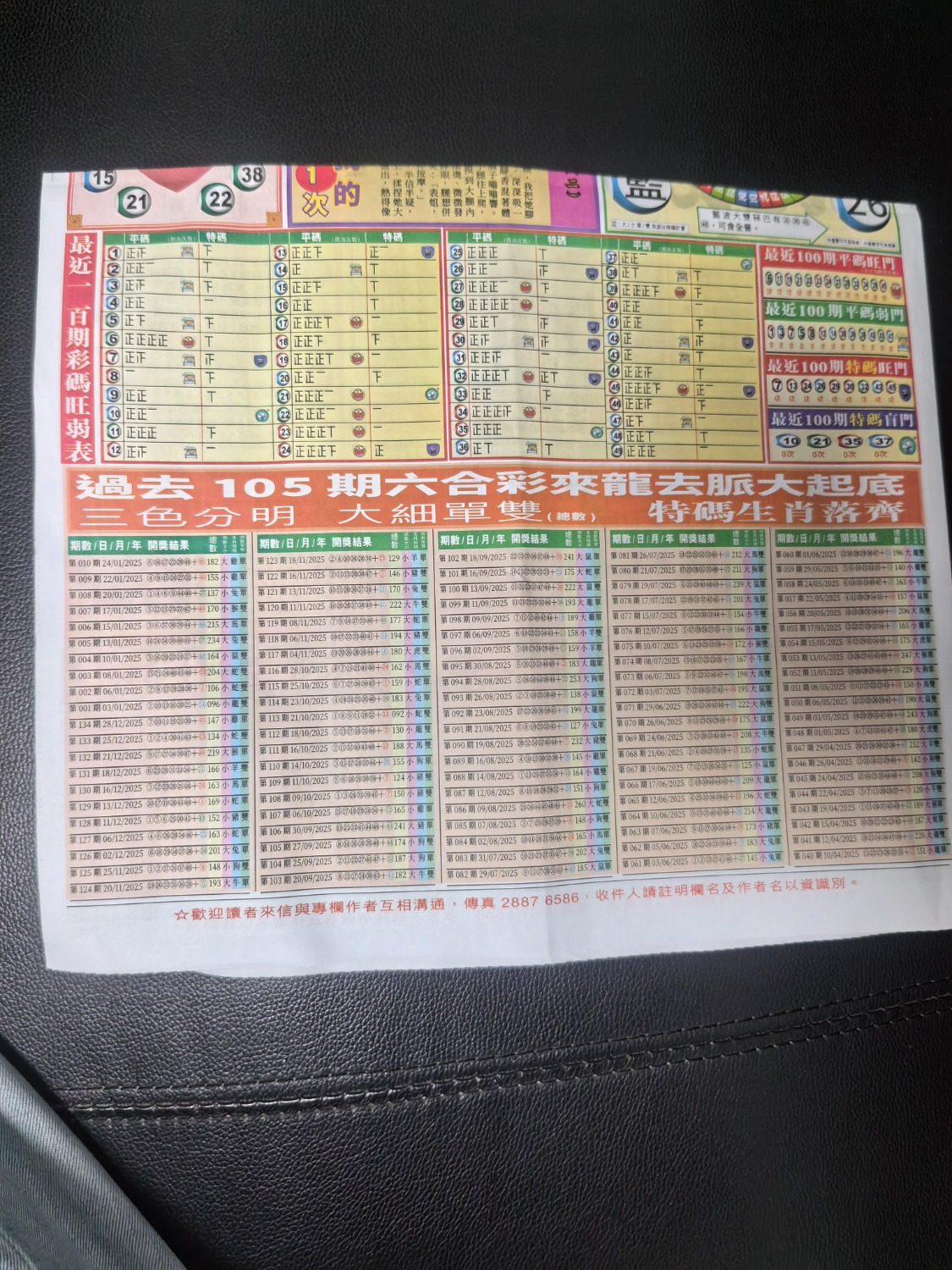 IMG_20260126_155631.jpg