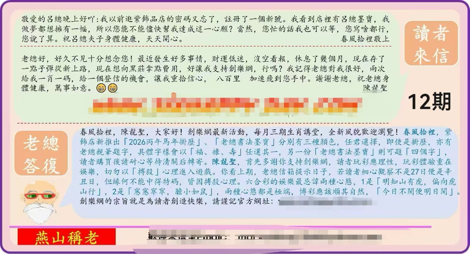 mmexport1769578462241.jpg