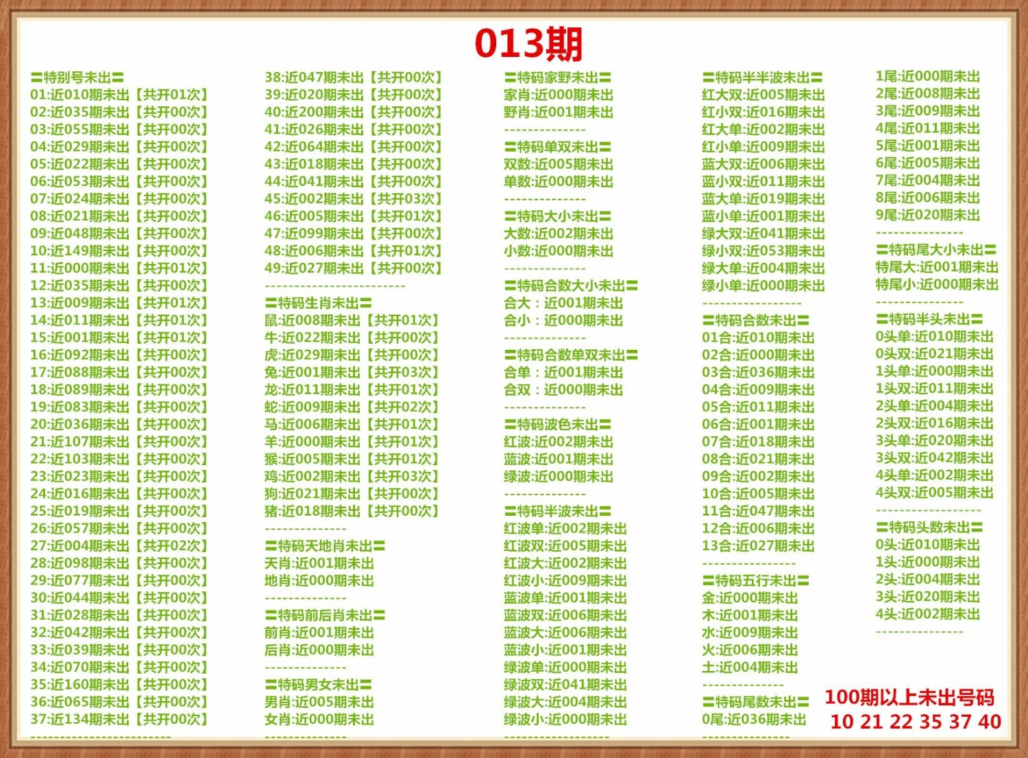 1000107953.jpg