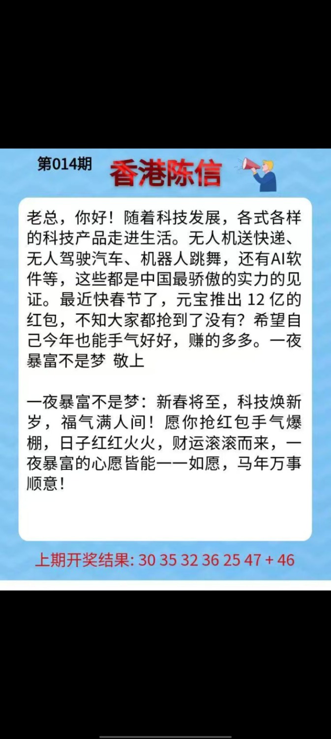 Screenshot_20260203_162449.jpg