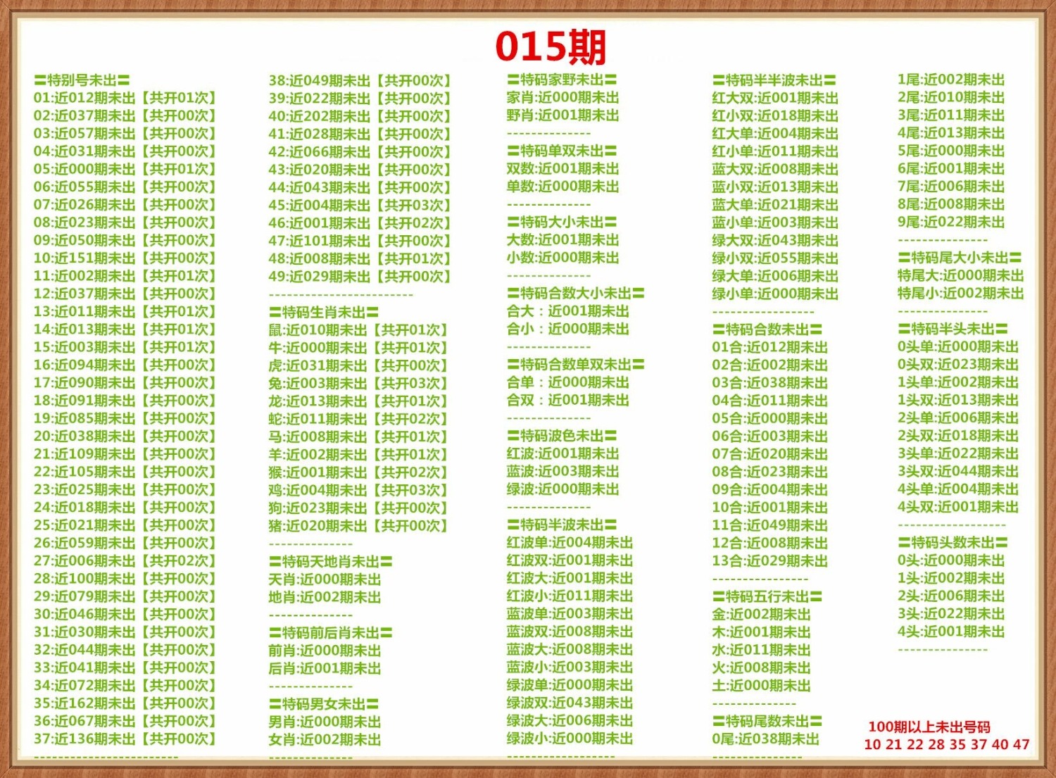1000108390.jpg