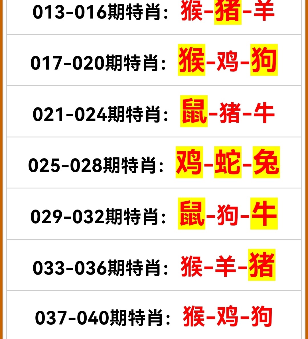 Screenshot_20260206_195850.jpg