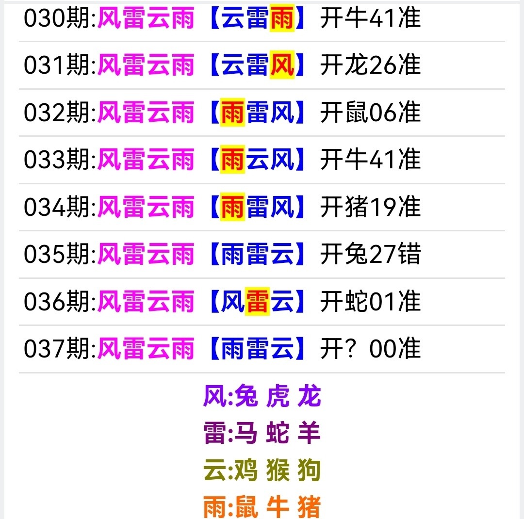 Screenshot_20260206_201146.jpg