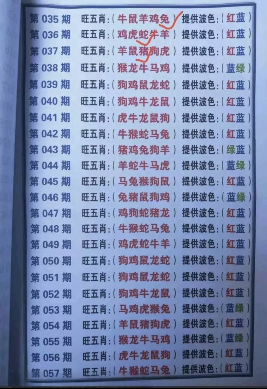 1000075842.jpg