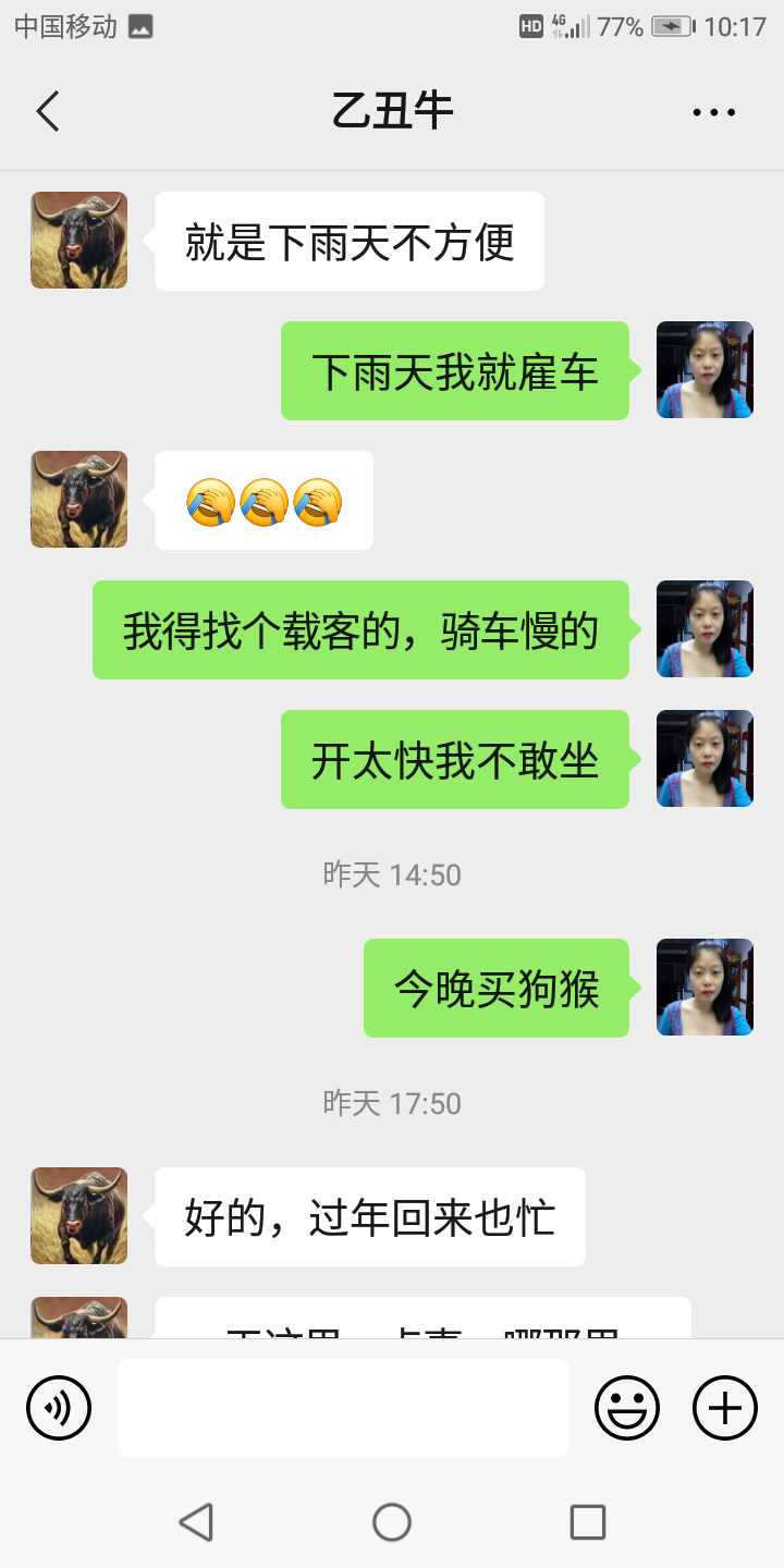 Screenshot_20260213-101739.png