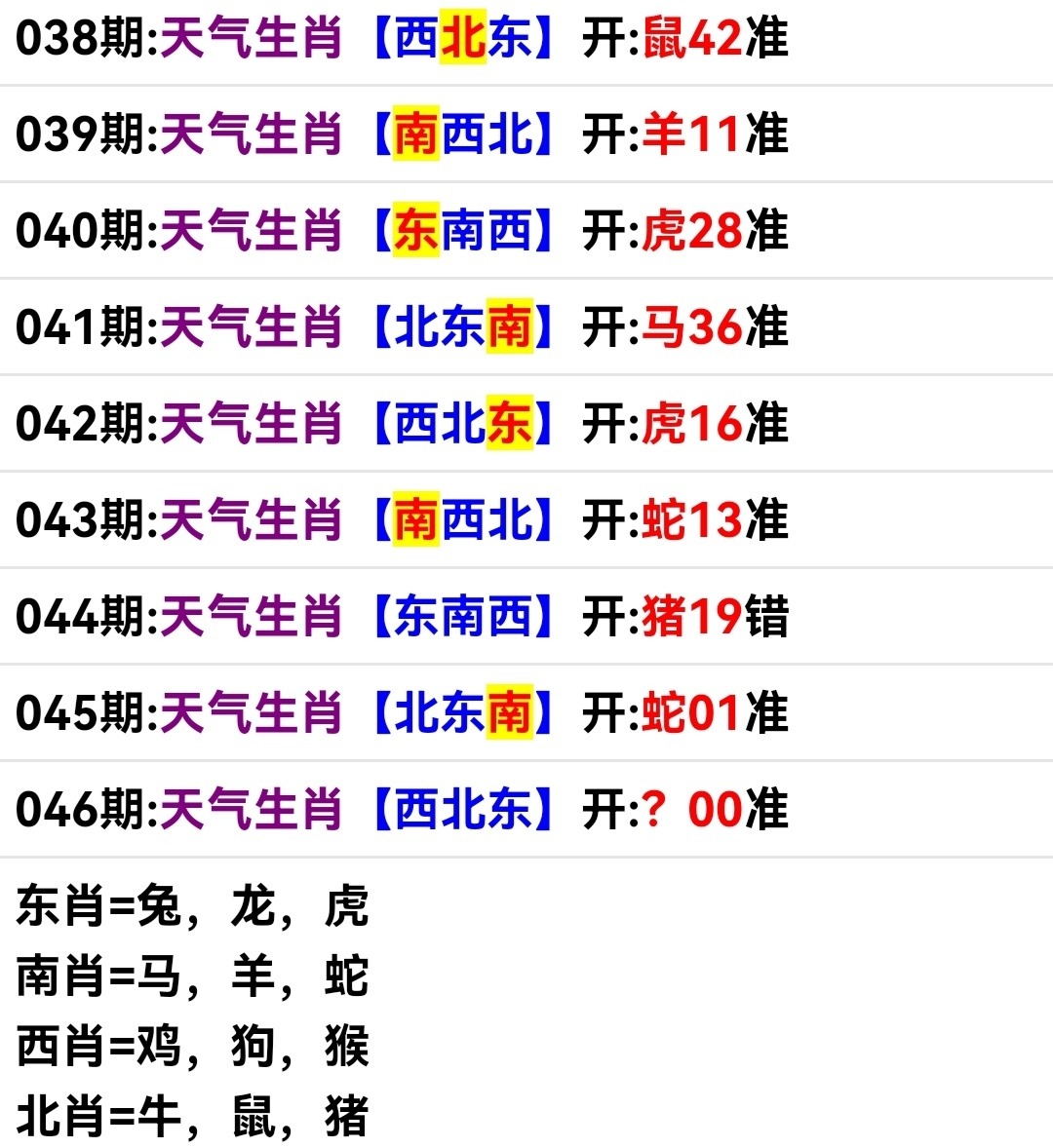 Screenshot_20260215_202920.jpg