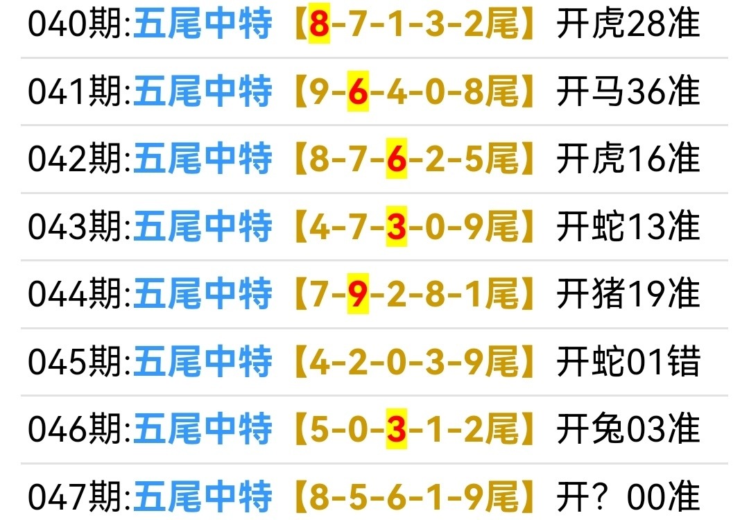 Screenshot_20260216_130255.jpg