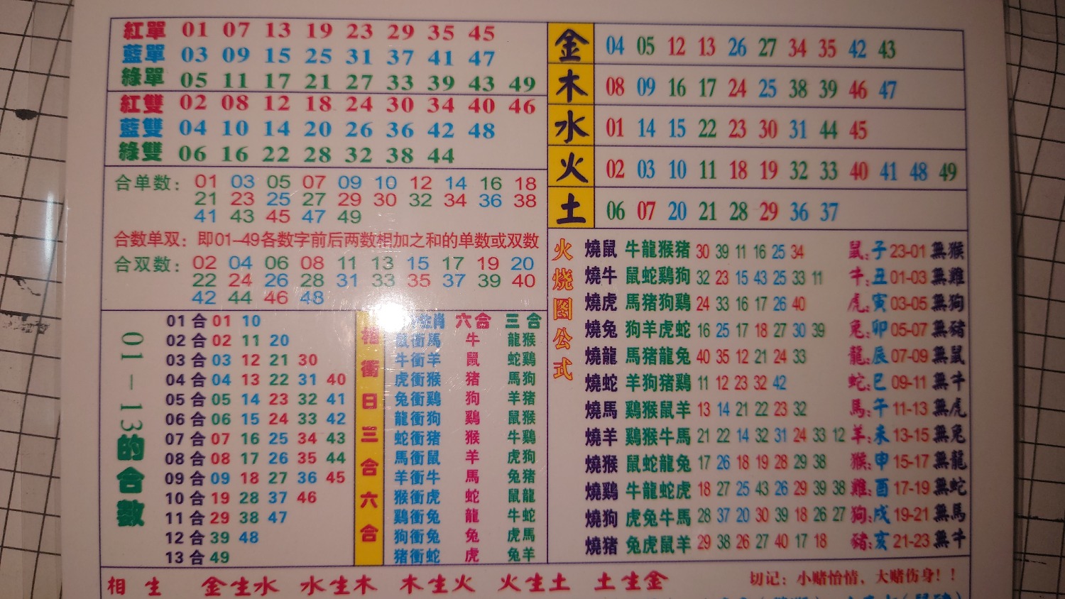 17715901500121841995970837812952.jpg