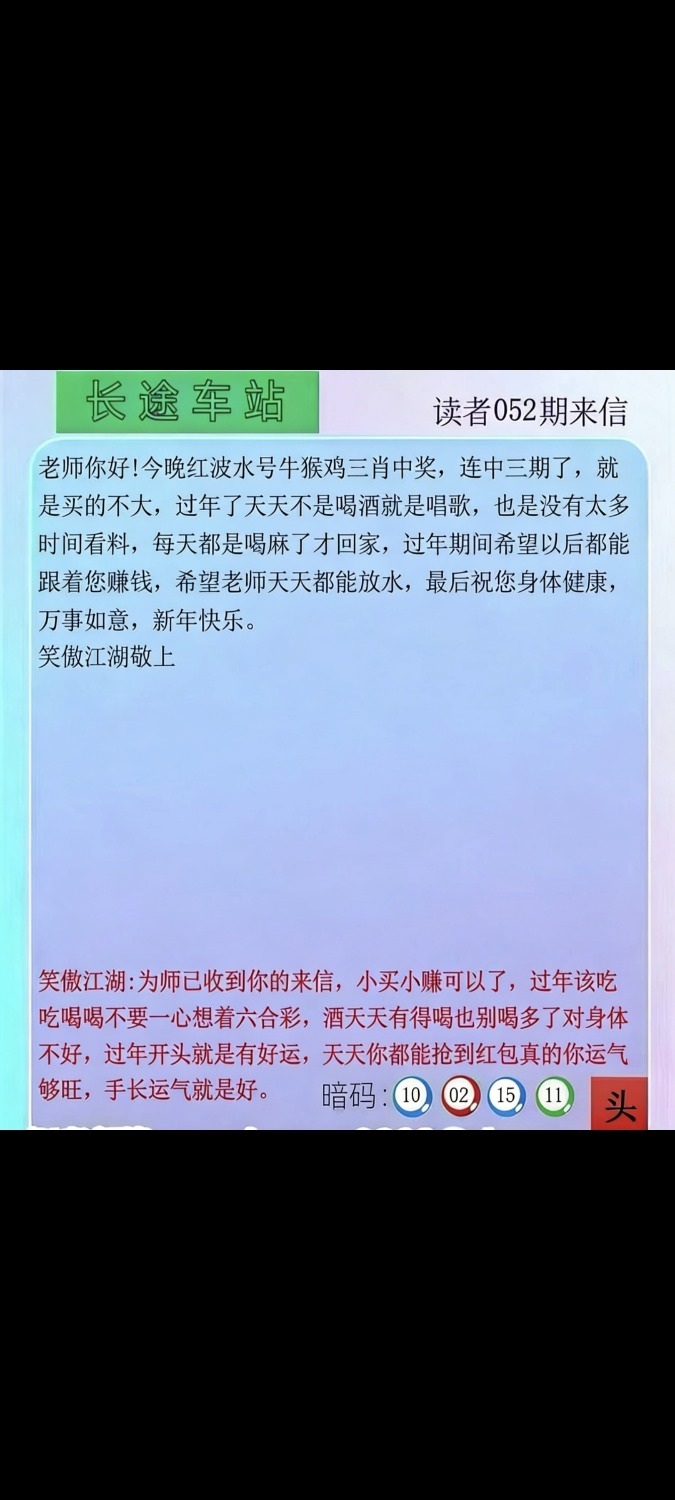Screenshot_2026-02-20-20-32-01-111_com.miui.gallery.jpg