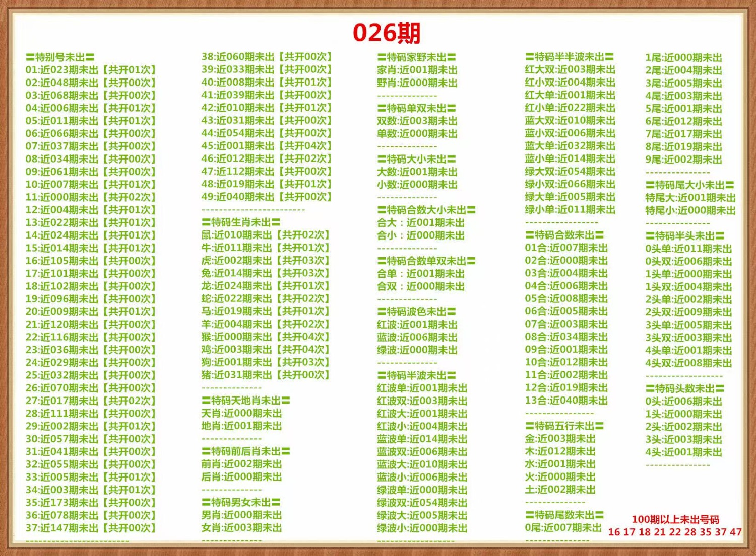 1000111112.jpg