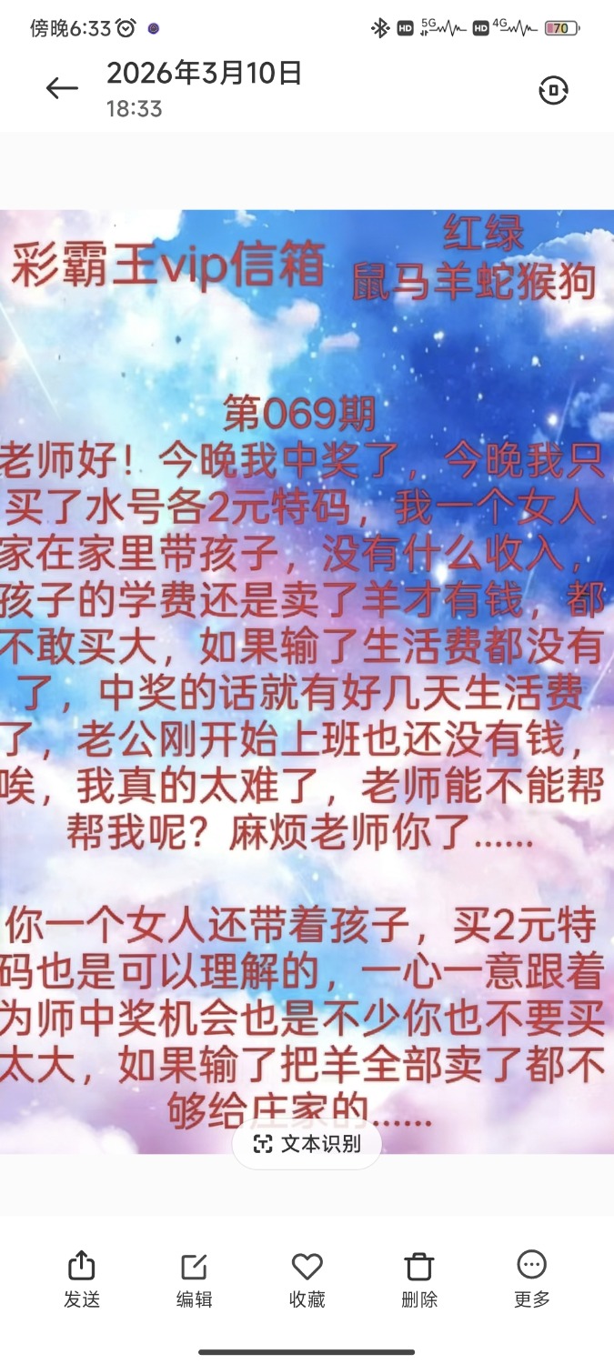 Screenshot_2026-03-10-18-33-27-173_com.miui.gallery.jpg
