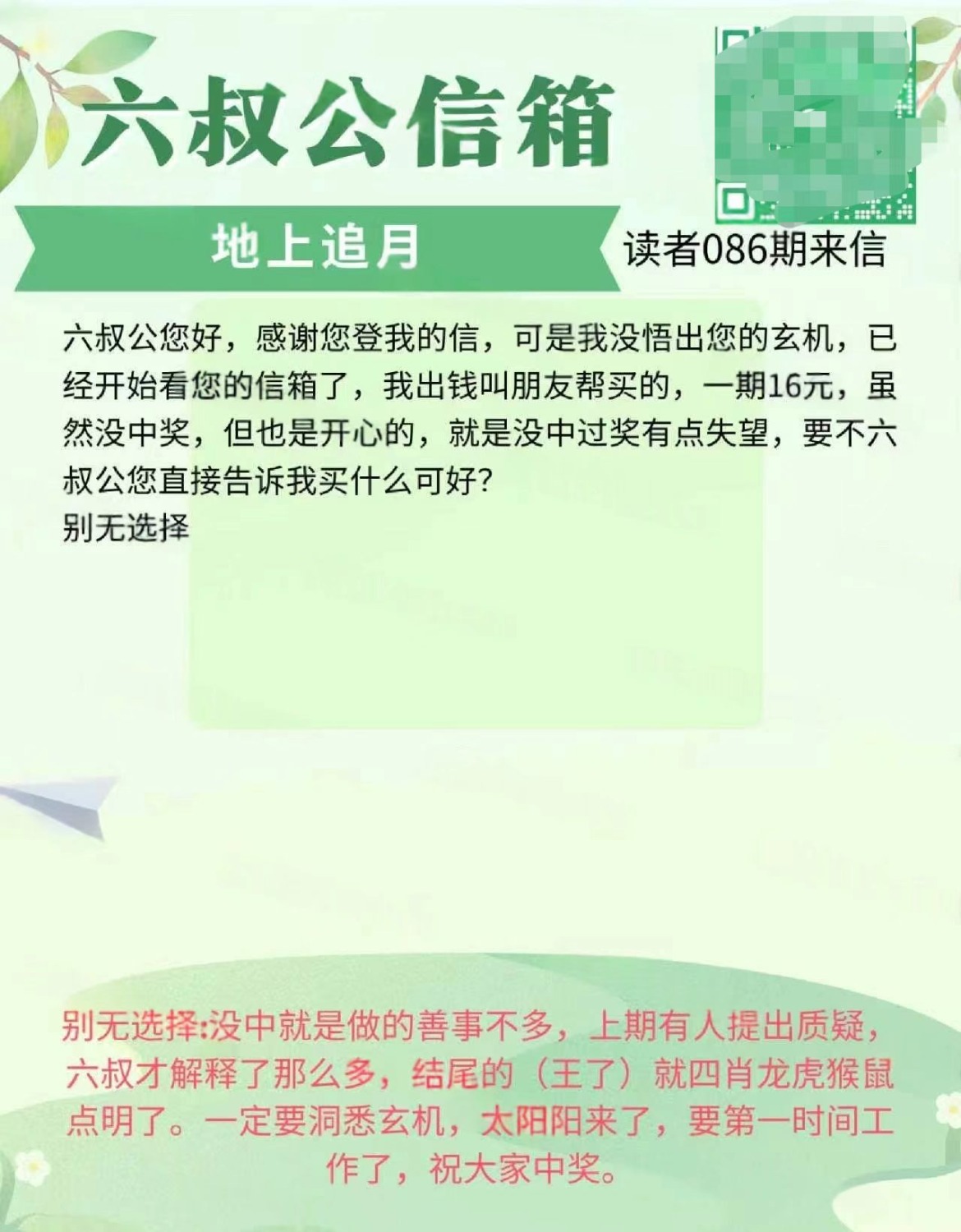 mmexport1774617839255.jpg