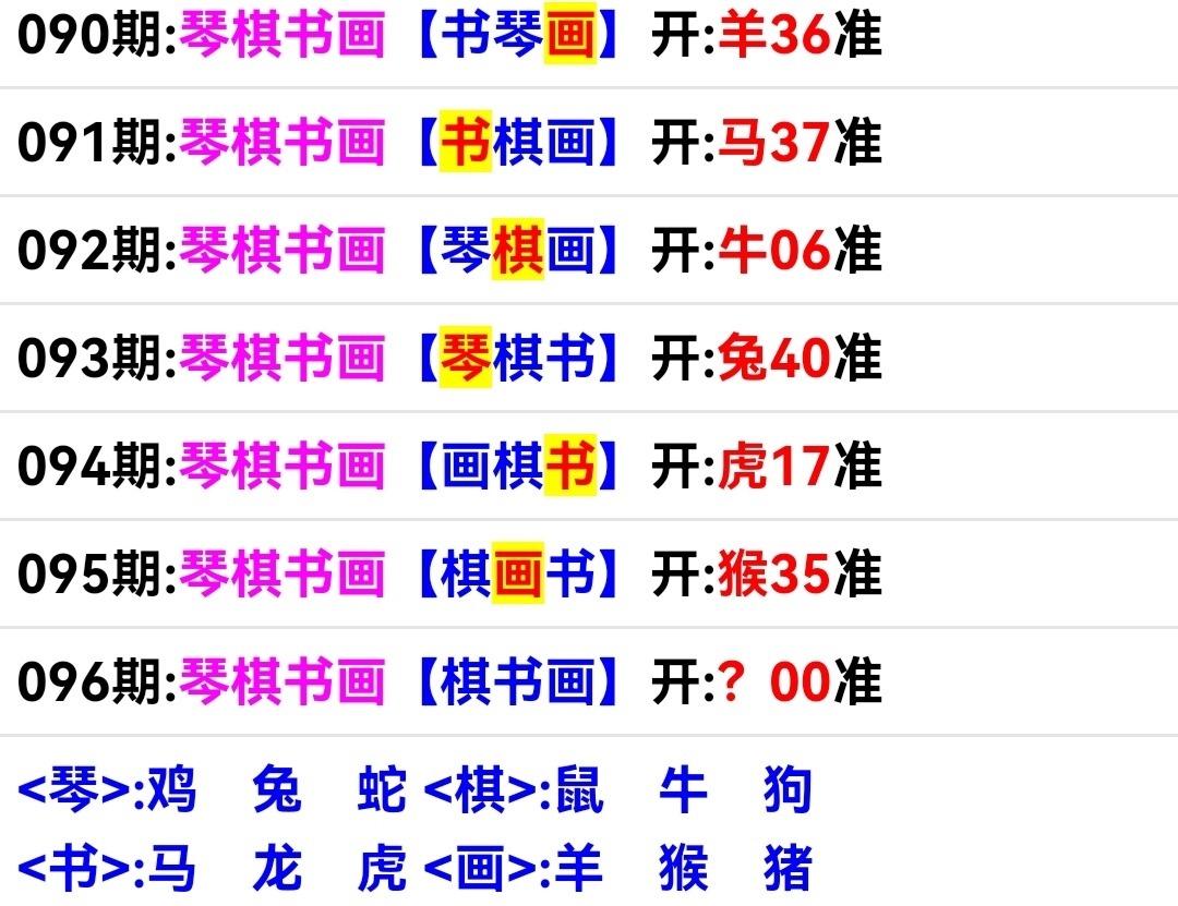 Screenshot_20260406_142012.jpg