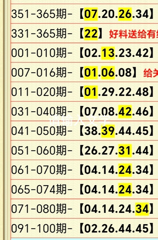 Screenshot_20260407_221814_com_baidu_searchbox_LightSearchActivity_edit_10118201.jpg