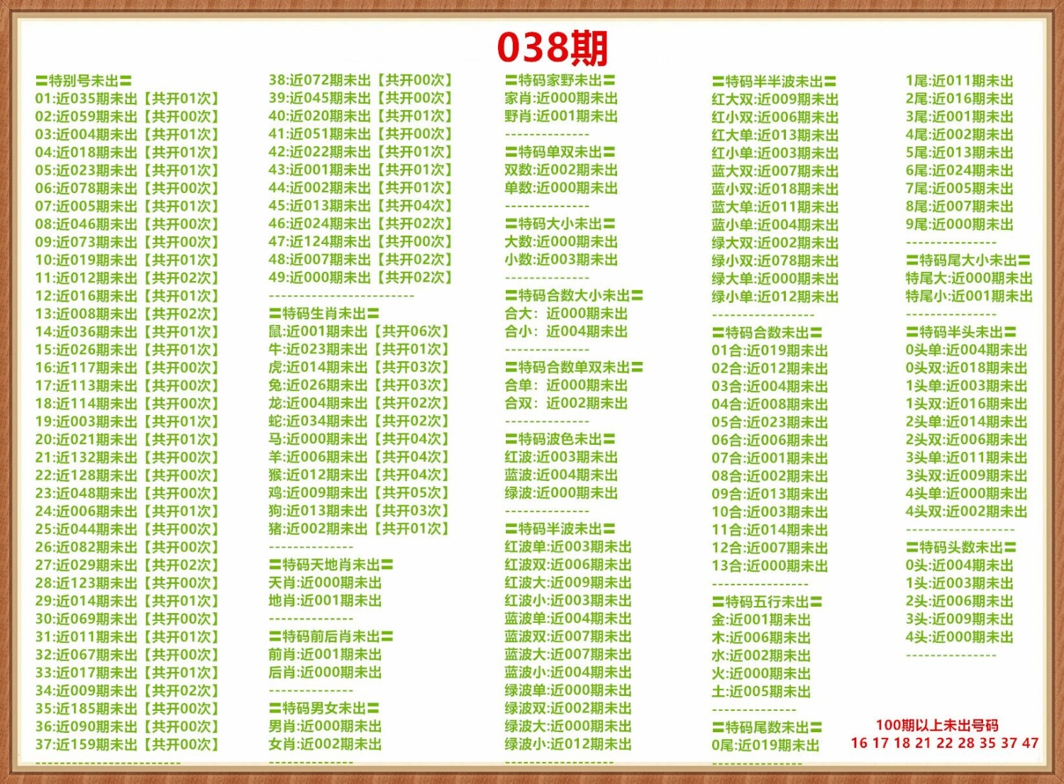 1000008486.jpg