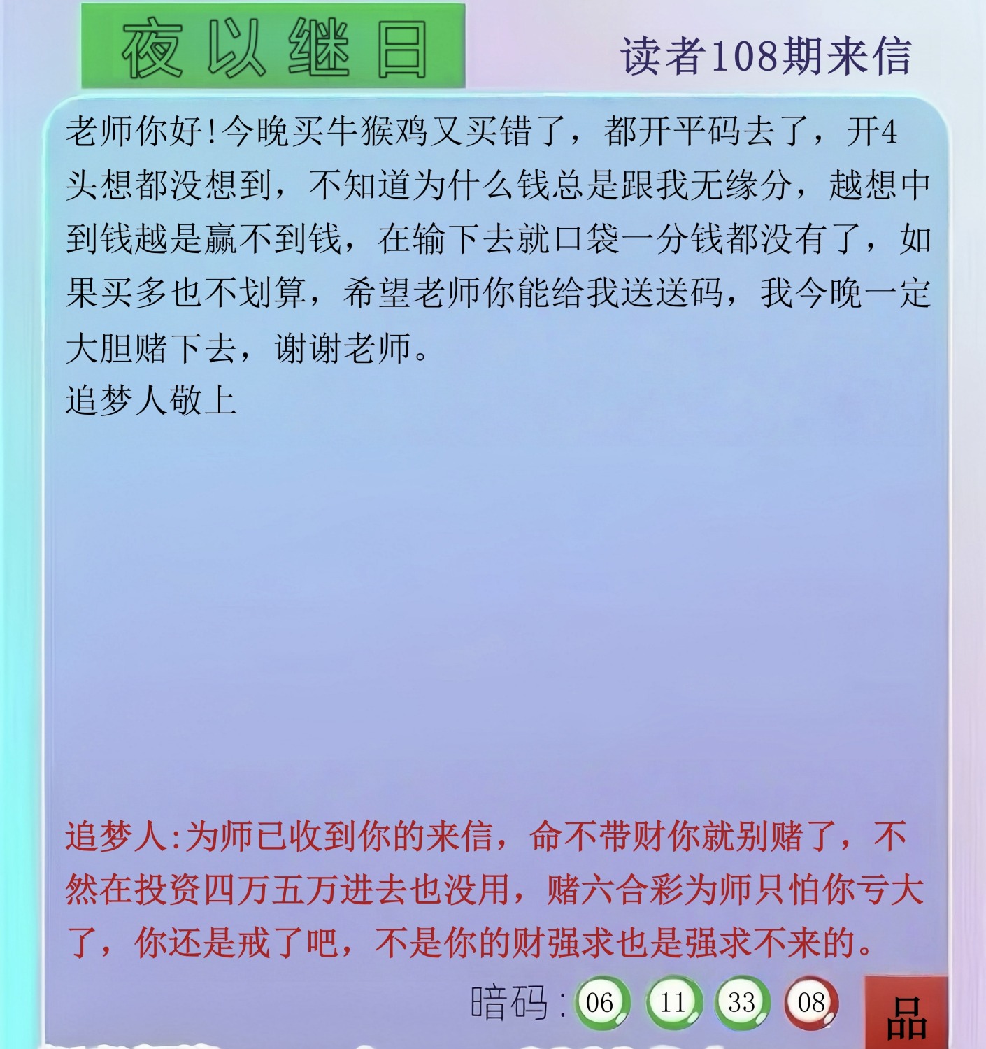 mmexport1776508235396_1776512784443edit.jpg