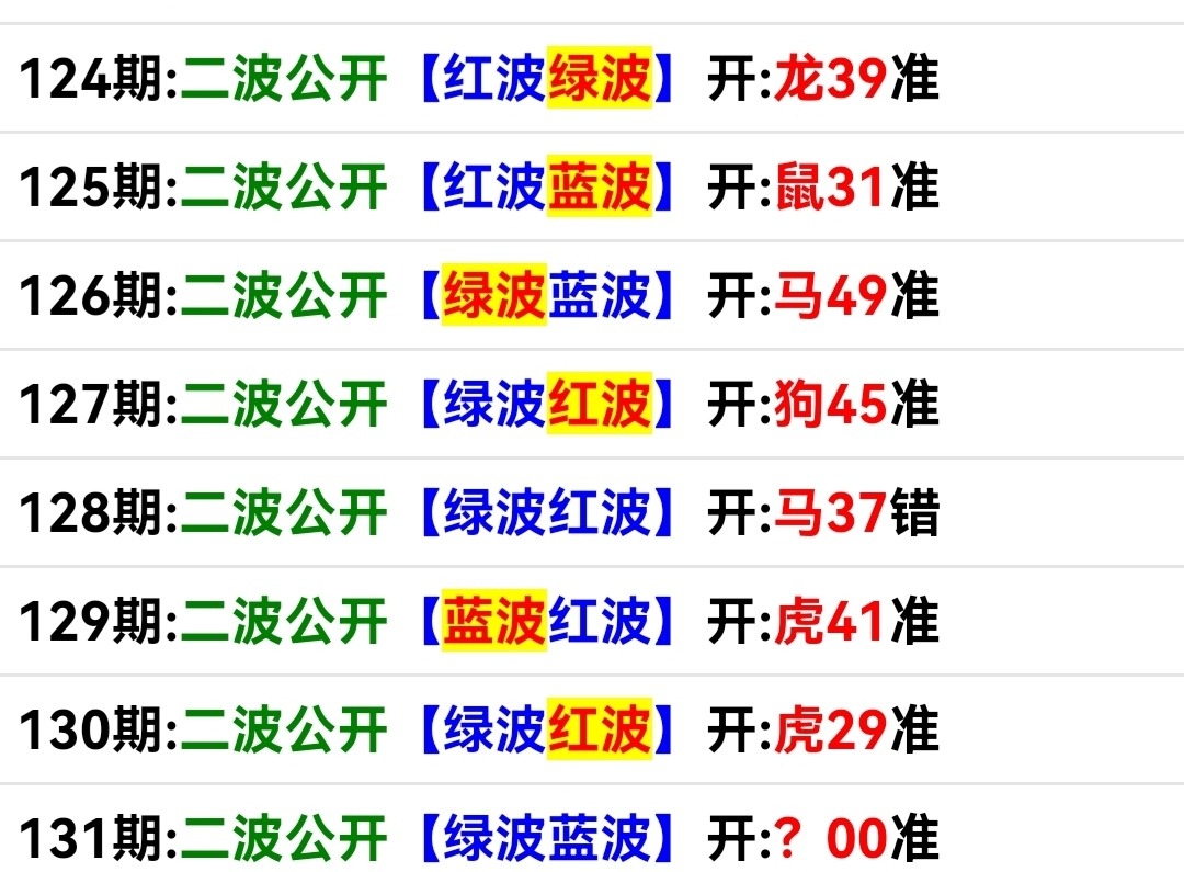 Screenshot_20260512_151835.jpg
