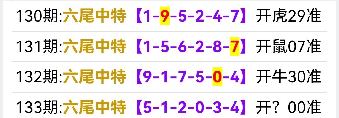 Screenshot_20260513_053806.jpg