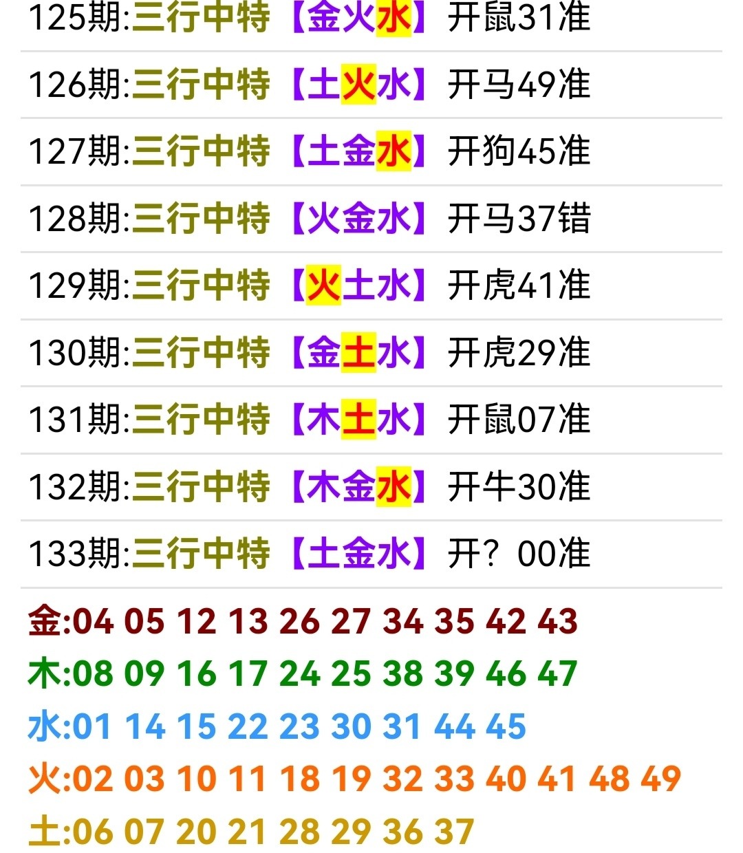 Screenshot_20260513_054002.jpg