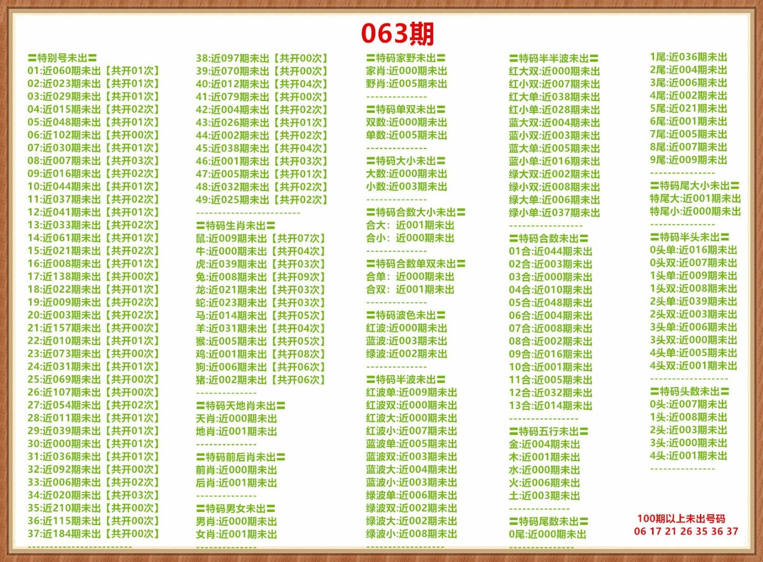 1000013744.jpg