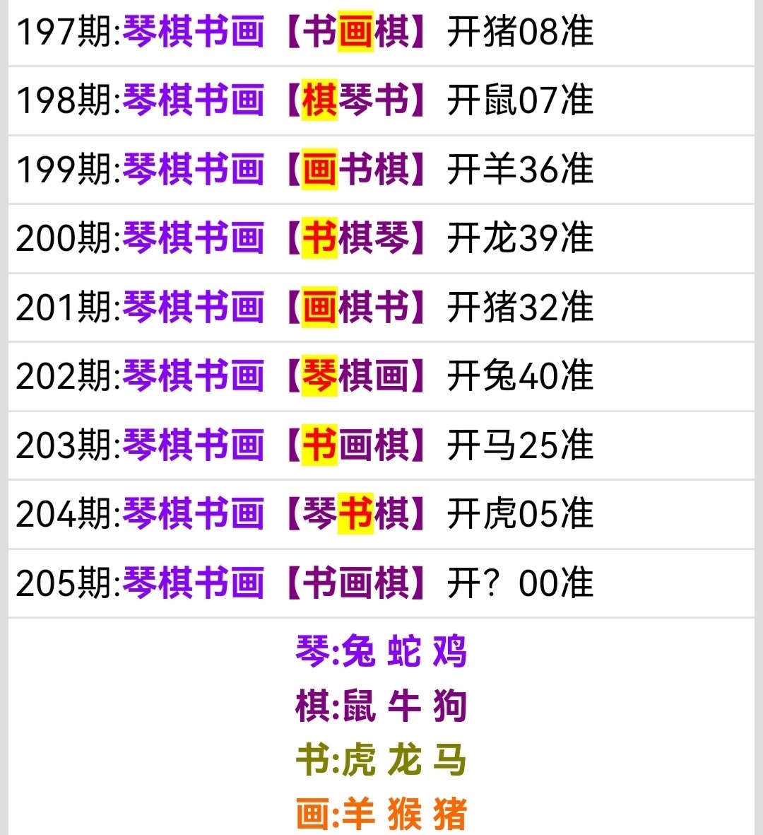 Screenshot_20260724_151343.jpg