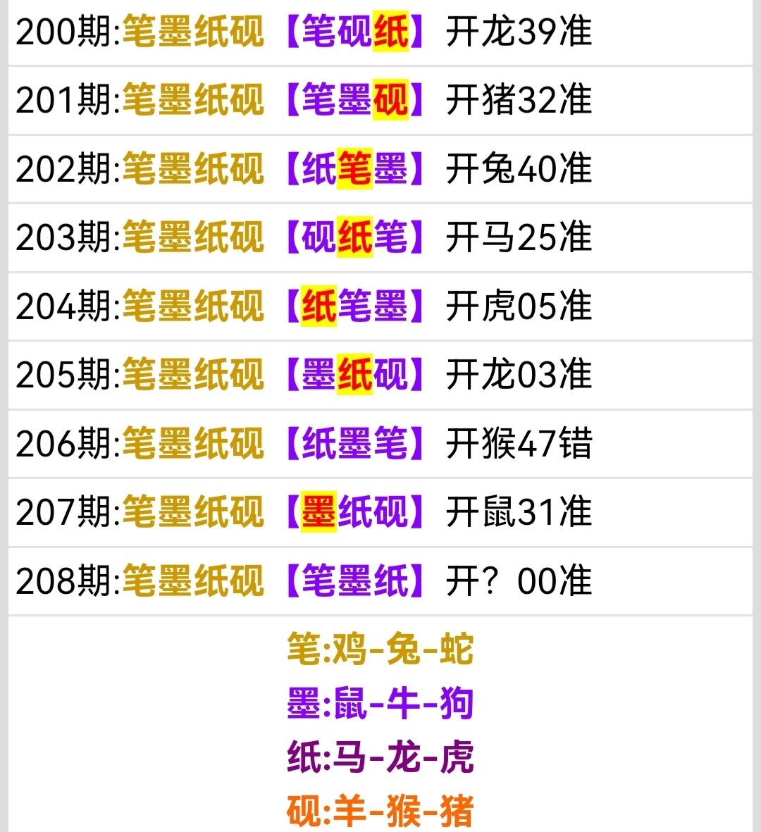Screenshot_20260727_034510.jpg