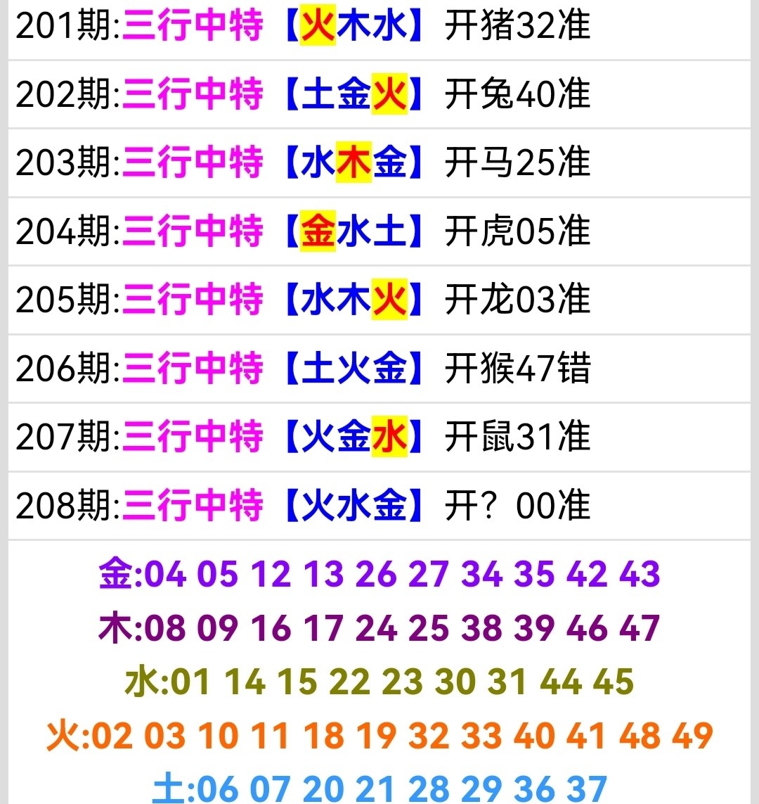 Screenshot_20260727_034834.jpg